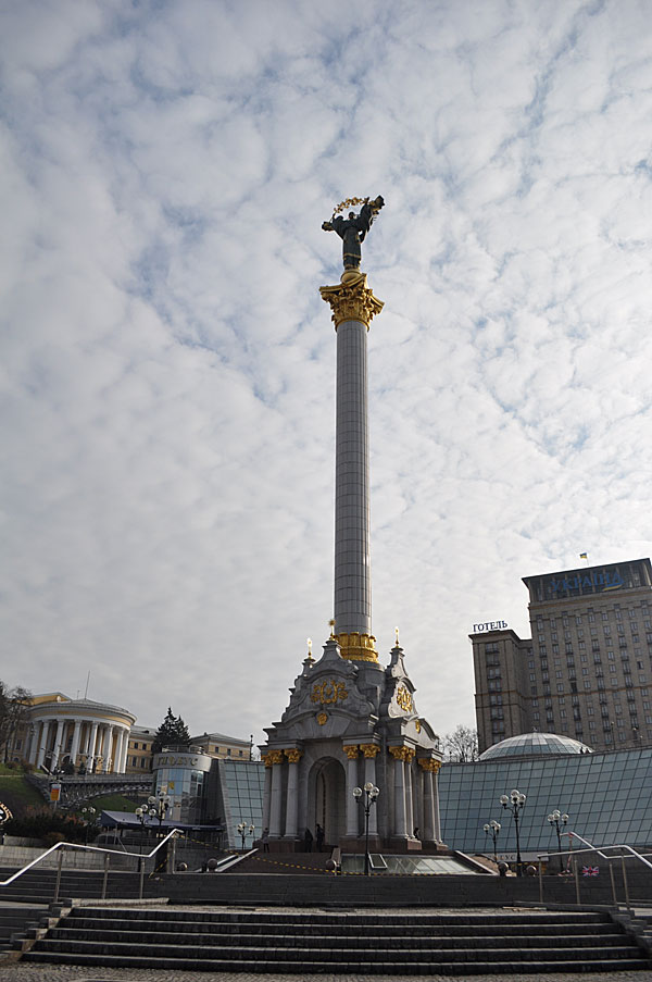 площадь Независимости, Майдан, Киев
