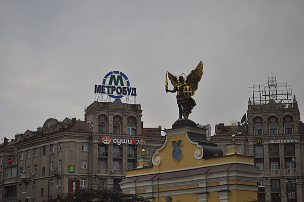 з-х часовая экскурсия, Киев